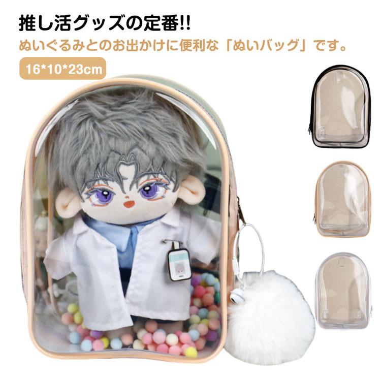 BIGBANG 透明バッグ　ぬいぐるみ バッジ　グッズ　T.O.P V.I BIGBANG 透明バッグ ぬいぐるみ バッジ グッズ T.O.P V.I Amazon