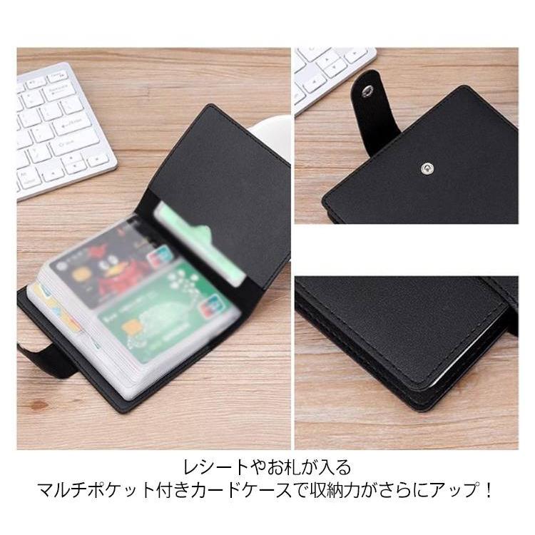 カードケース カード保管 診察券 全4色 大容量 スリム 便利 防犯グッズ