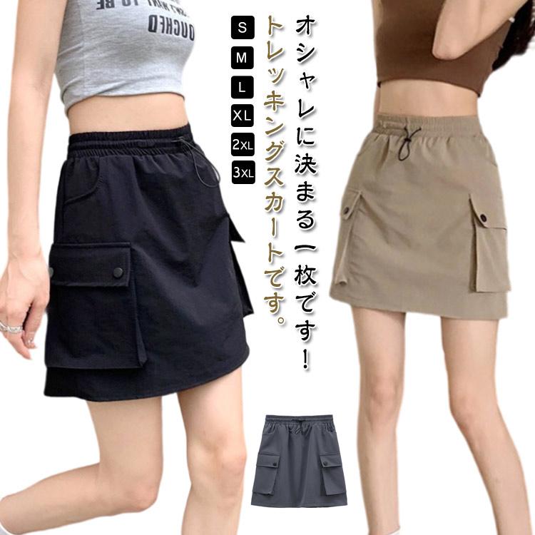 ショート丈　S〜M　キュロット　レディース 楽天市場】超目玉 キュロットパンツ レディース ショートパンツ