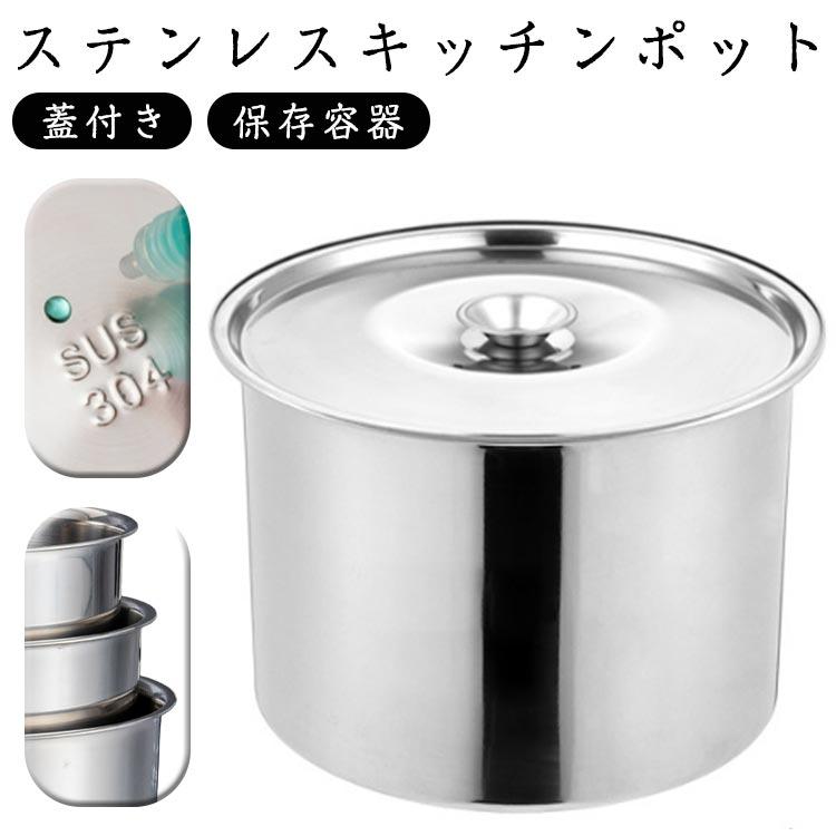 コンパクト ステンレス 薬味入れ 深型円筒形 調味缶 保存容器 収納 丸