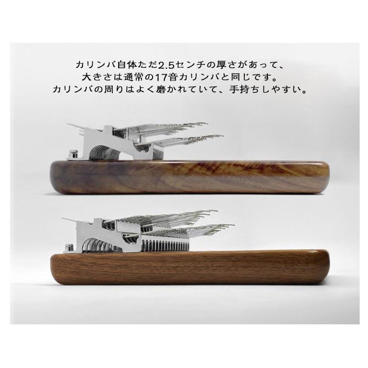 C調 初心者向け カリンバ 34音 二段の半音付き 初心者セット 天然木製