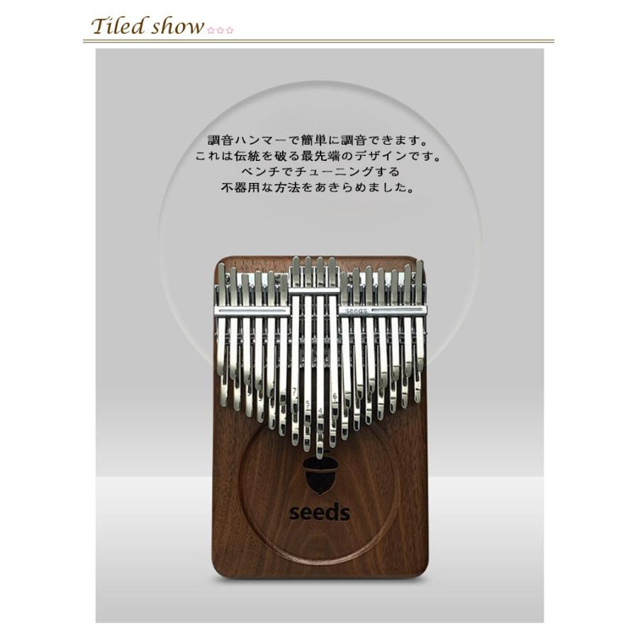 C調 初心者向け カリンバ 34音 二段の半音付き 初心者セット 天然木製 