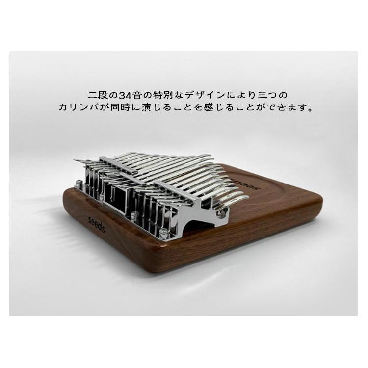 カリンバ　34音　2段 C調 初心者向け カリンバ 34音 二段の半音付き 初心者セット 天然木製