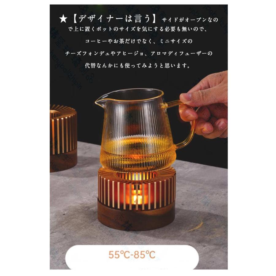 キャンドル置き ウォーマー ティーポットウォーマー 北欧風