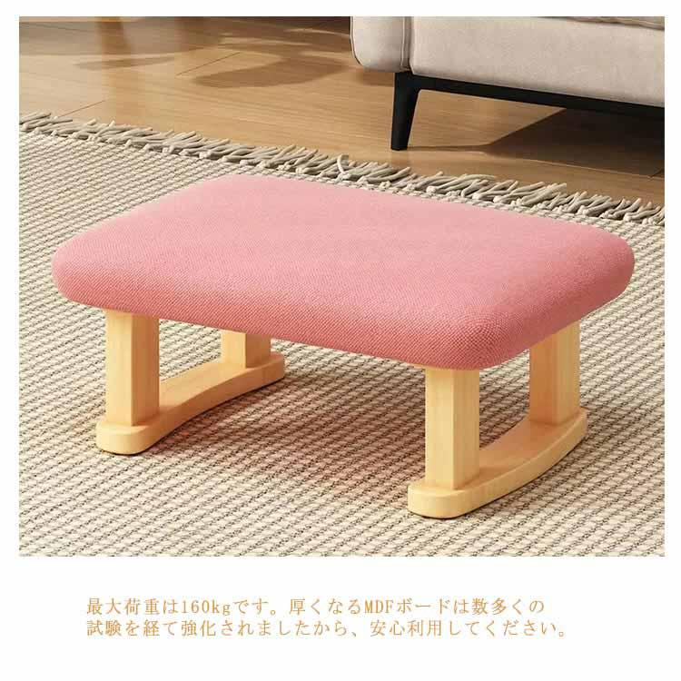 YOU-Stoolスツール椅子イス木製ピンク高さ30cm木製小さい YOU-Stool スツール 高さ30cm 木製 小さい コンパクト