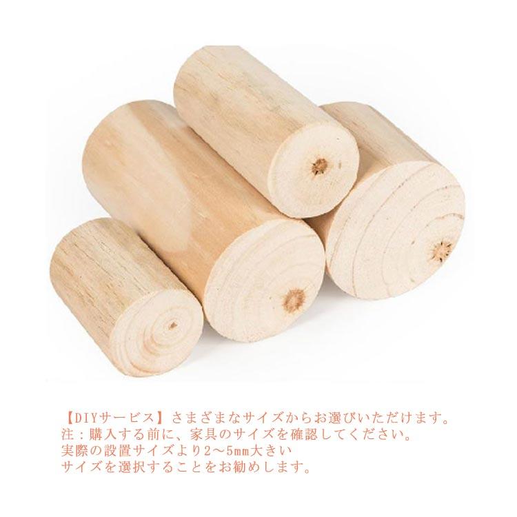 4個セット!コタツ用継脚 こたつ用 ベッド 継足し テーブル脚台 脚長