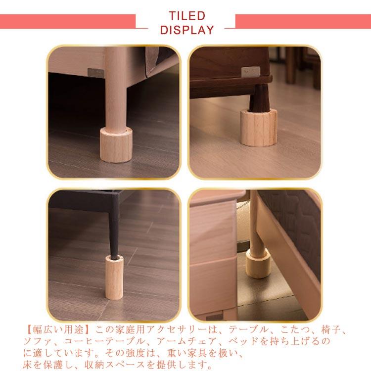 こたつテーブル　1人用　脚継ぎ足しパーツ 楽天市場】テーブル 脚 継ぎ足し 5.5cmかさ上げ こたつ 机