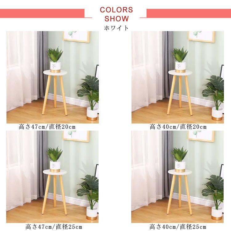 鉢スタンド フラワースタンド スツール型 かわいい 花台 植物台 鉢スタンド フラワースタンド スツール型 かわいい 花台 植物台