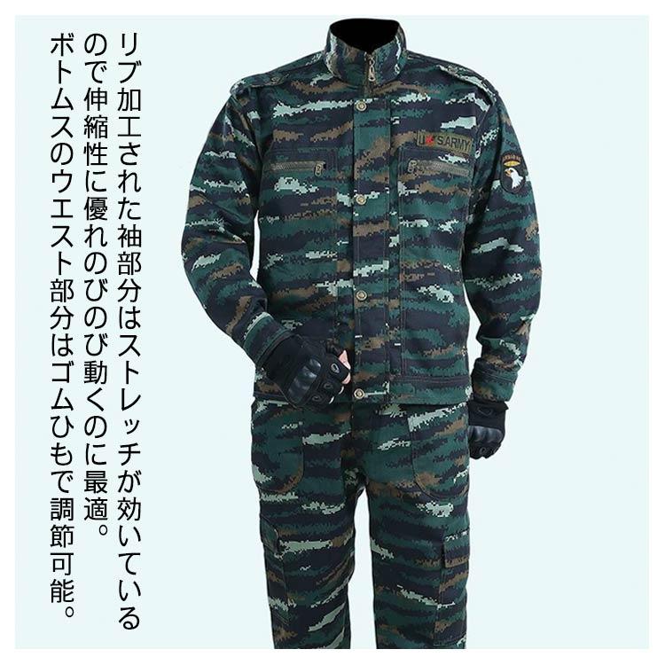CLAP  フィットネス ／ 迷彩・上下セット CLAP フィットネス ／ 迷彩・上下セット