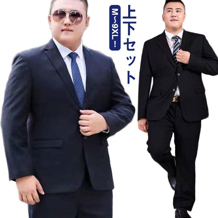 SVET メンズスーツ SVS91P02 ネイビー×ブラック M M〜9XL！大きいサイズ スーツ フォーマル オールシーズン メンズ