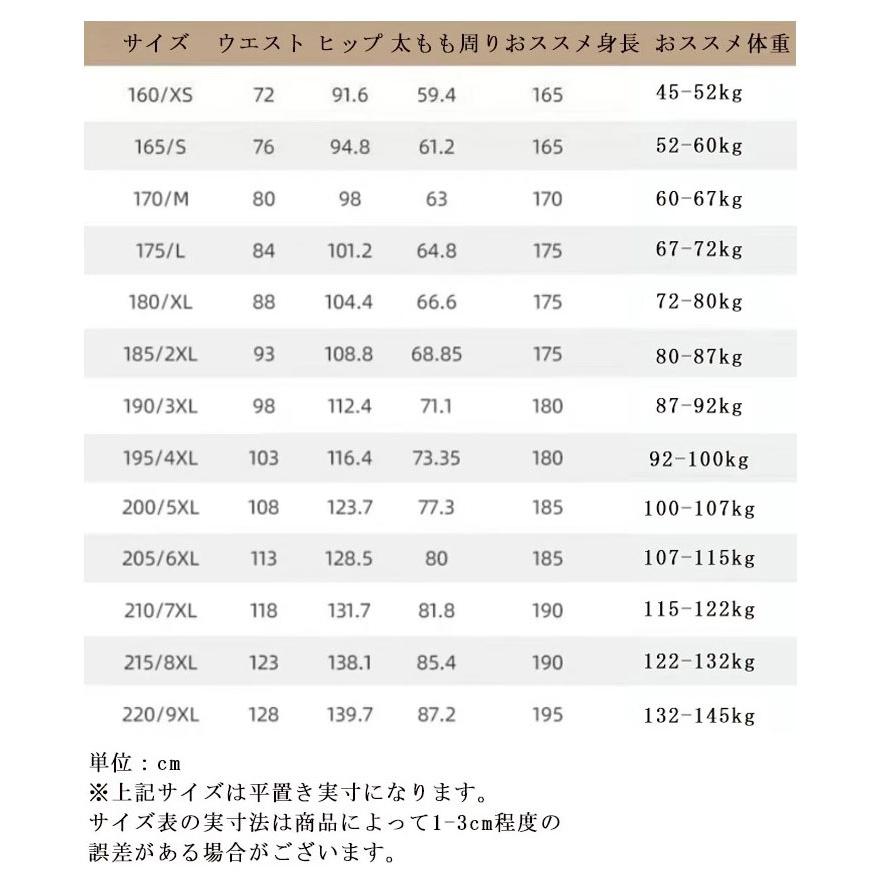 MATERIA　スーツ　М、Lサイズ M〜9XL！大きいサイズ スーツ フォーマル オールシーズン メンズ