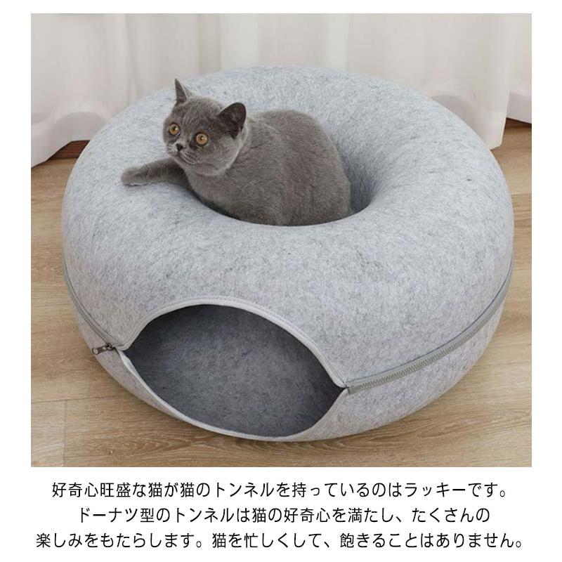 ドーナツ 猫用ベッド ねこ トンネル キャットハウス ドーム型