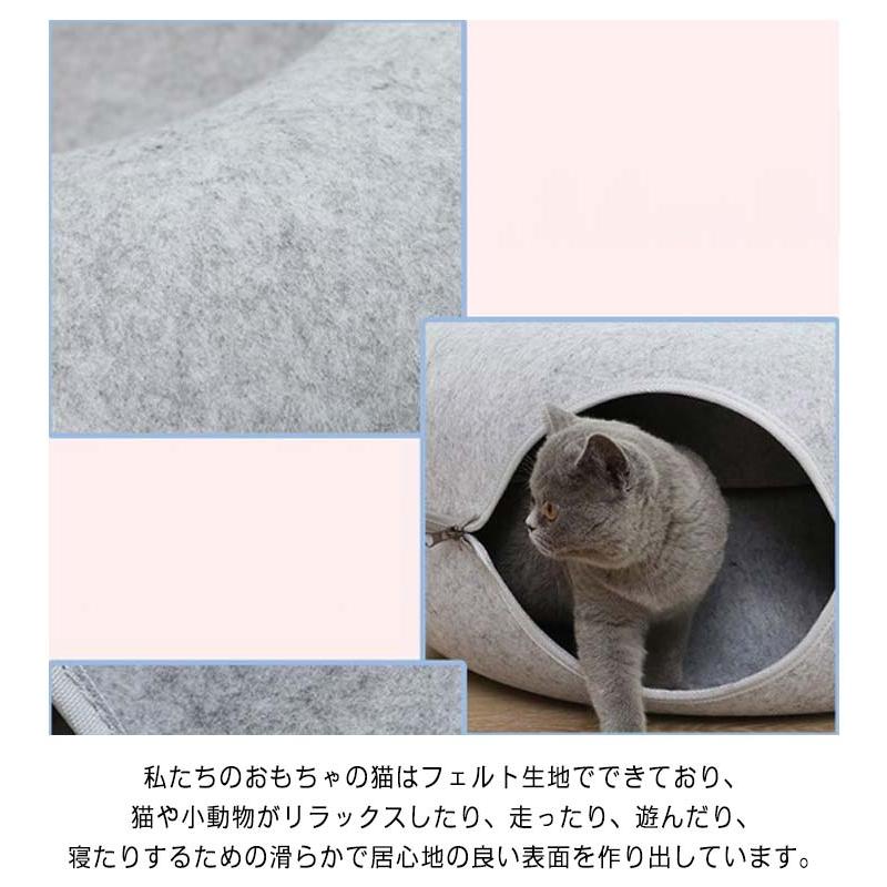 ドーナツ 猫用ベッド ねこ トンネル キャットハウス ドーム型