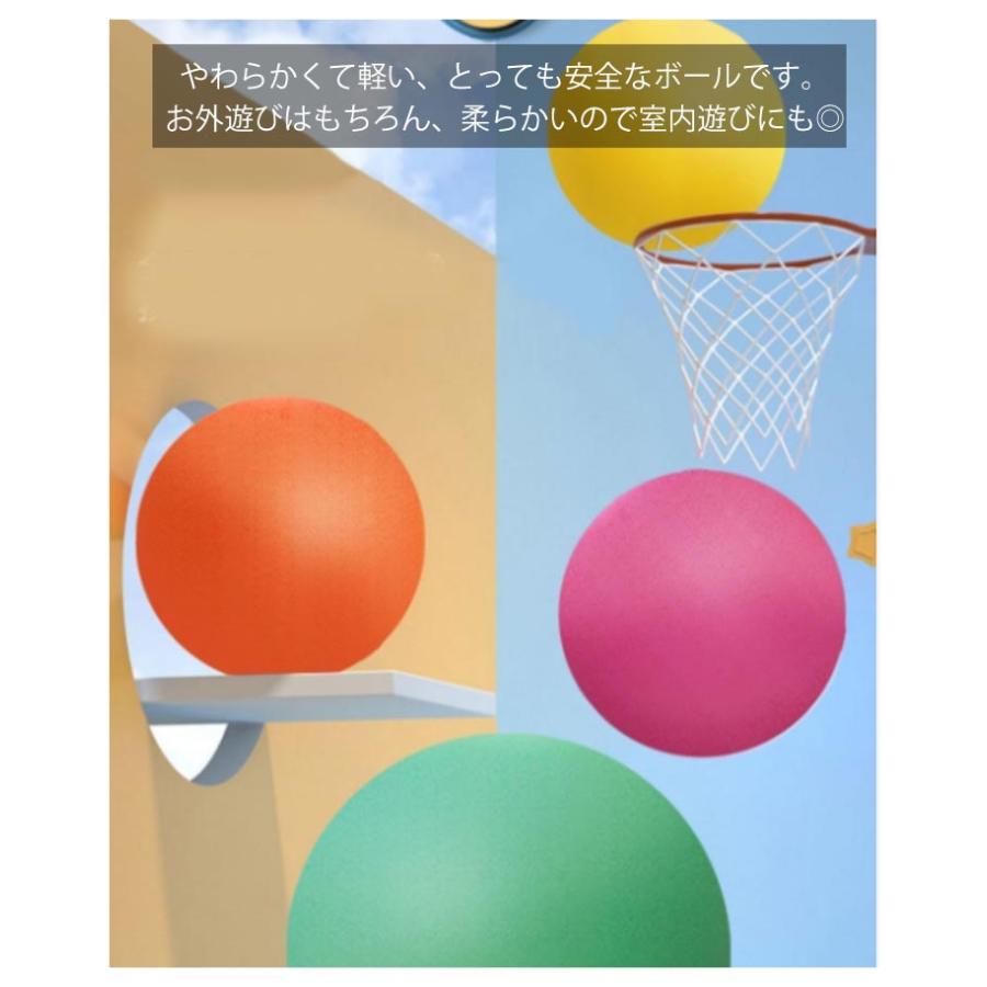 カラーボール ボール 静音ボール 玩具 おもちゃ 遊具 外遊び