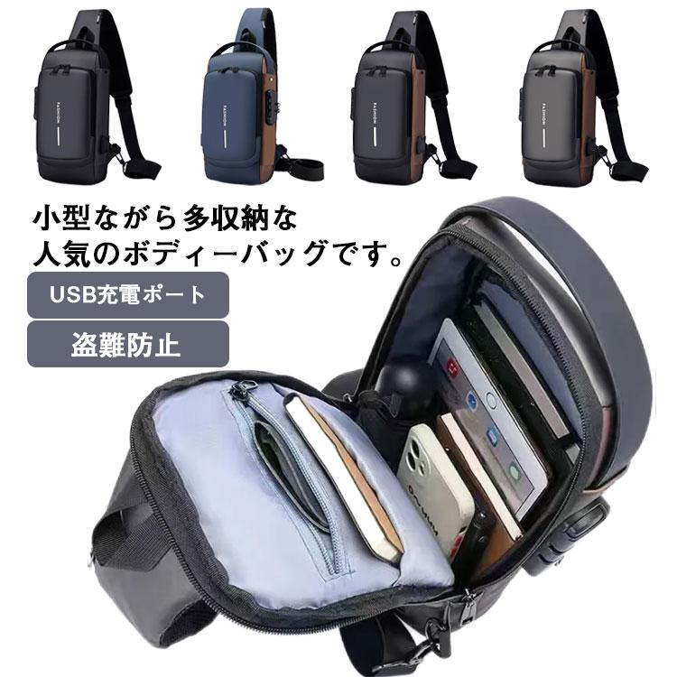 ボディバッグ メンズ 斜めがけ PUレザー ワンショルダーバッグ