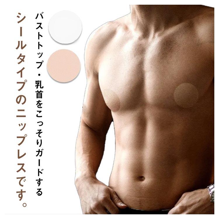 ニップレス 10枚×100セット(500回分)