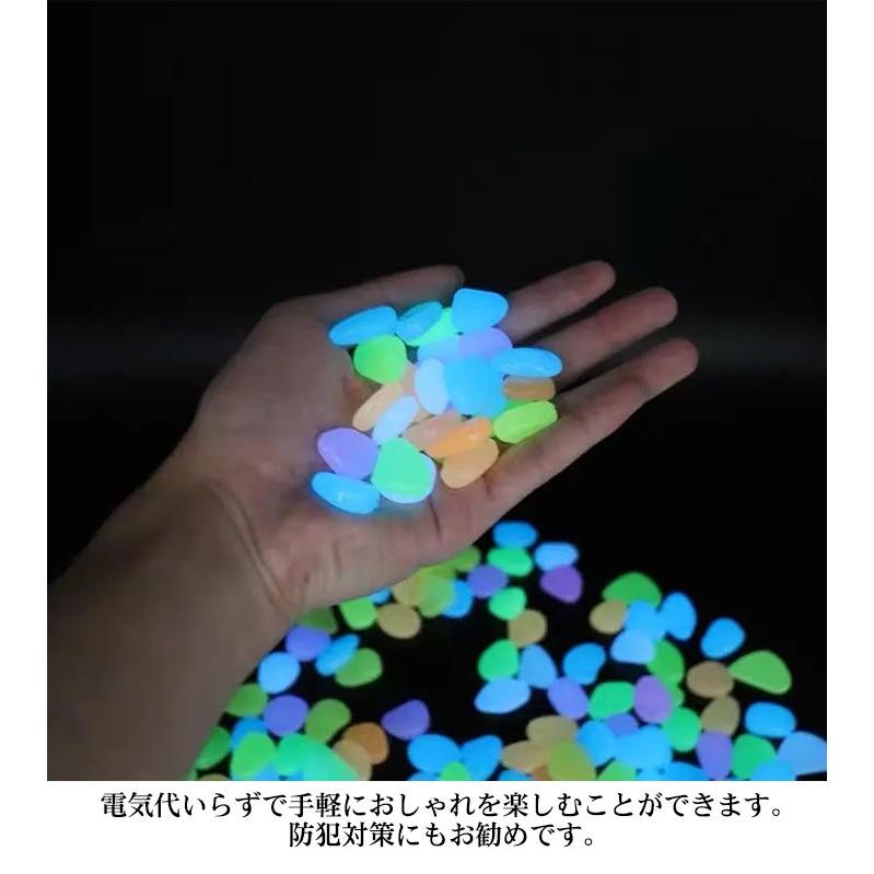 送料無料】夜光石 蓄光石 50個セット カラフル ガーデン 飾り石 人工石