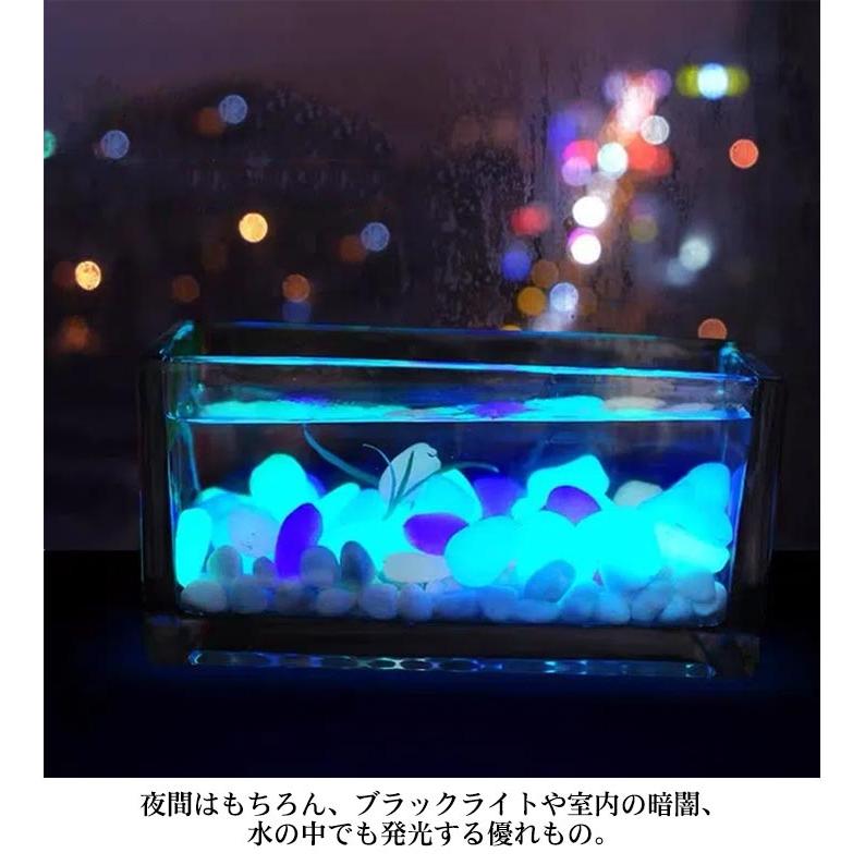 送料無料】夜光石 蓄光石 50個セット カラフル ガーデン 飾り石 人工石