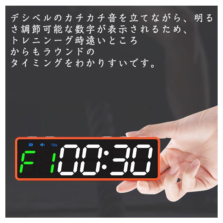 スポーツタイマー デジタルタイマー スポーツ トレーニング タイマー
