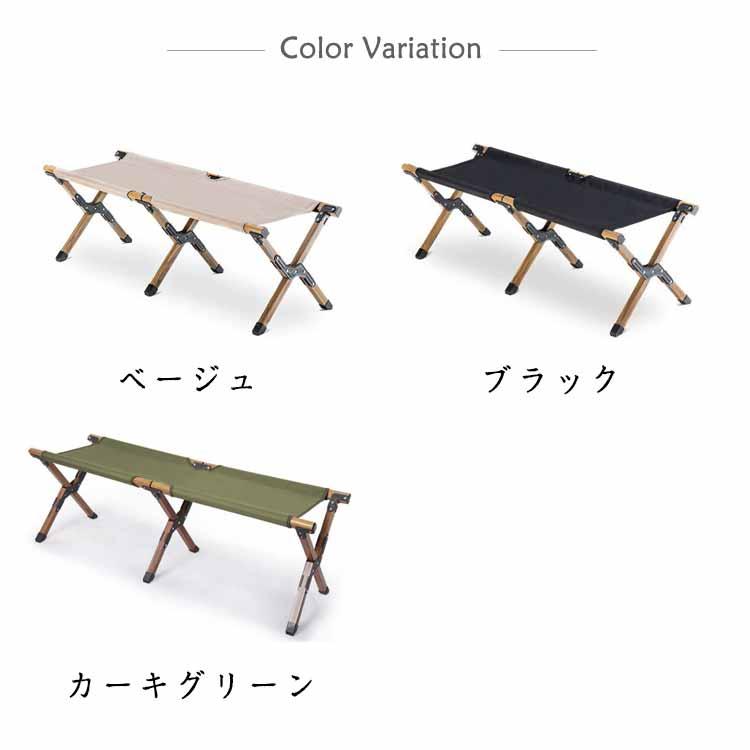 折りたたみ コンパクトベンチ ローチェア 軽量 2人掛け アウトドア
