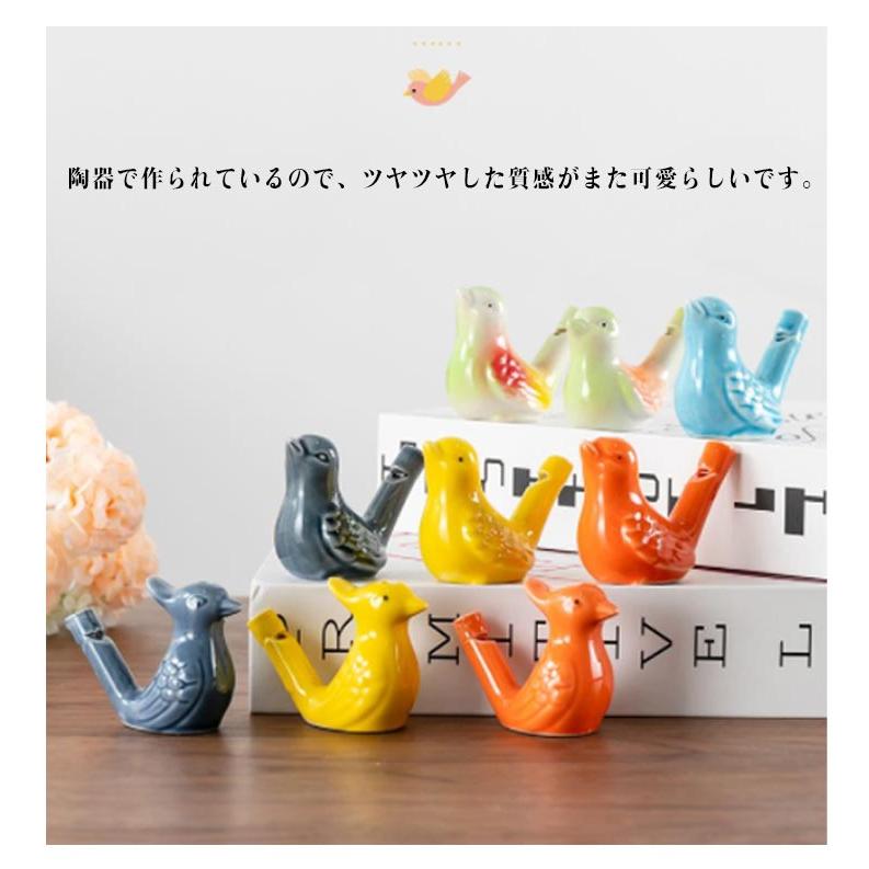 水笛 水鳥 みずどり 陶器 手作り バードホイッスル 本物の鳥みたいな