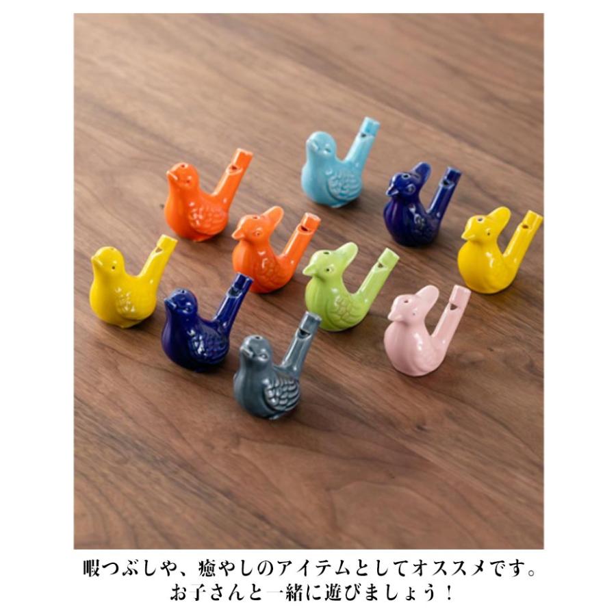 水笛 水鳥 みずどり 陶器 手作り バードホイッスル 本物の鳥みたいな