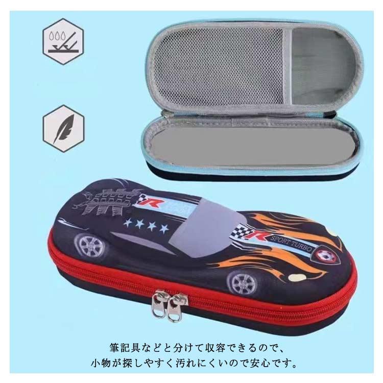車型 筆箱 ふでばこ 車 ペンケース くるま 乗り物 文具ケース ぺんけー