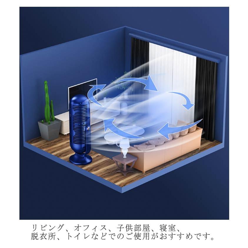 タワーファン 卓上 扇風機 小型 羽なし バッテリー充電式 卓上扇風機
