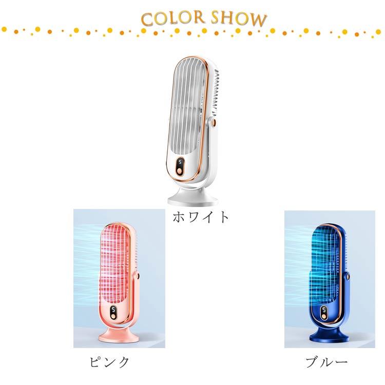 タワーファン 卓上 扇風機 小型 羽なし バッテリー充電式 卓上扇風機