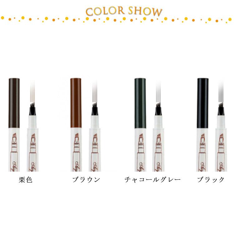 2本セット フォーク アイブロウ 簡単 リアル眉毛 落ちにくい 汗に強い