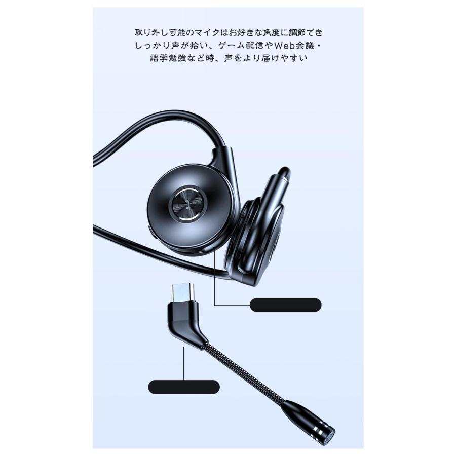 骨伝導イヤホン ワイヤレスイヤホン マイク内蔵 取り外せるマイク 耳