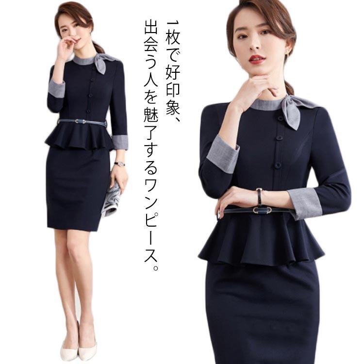 事務服 ワンピース ペプラム付き 受付 接客 事務 制服 ユニフォーム フォーマルスーツ 選べる袖丈 美容院 ホテル ジュエリーストア 上品 おしゃれ 事務服 ワンピース ペプラム付き 受付 接客 事務 制服 ユニフォーム