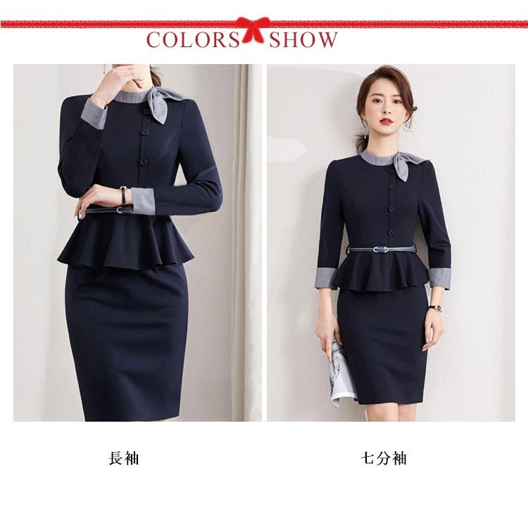 事務服 ワンピース ペプラム付き 受付 接客 事務 制服