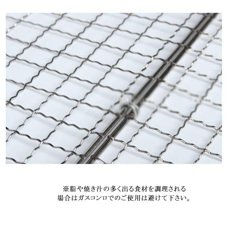 はさみ焼き網 合わせ焼き網 魚焼き バーベキュー網 両面焼き キャンプ