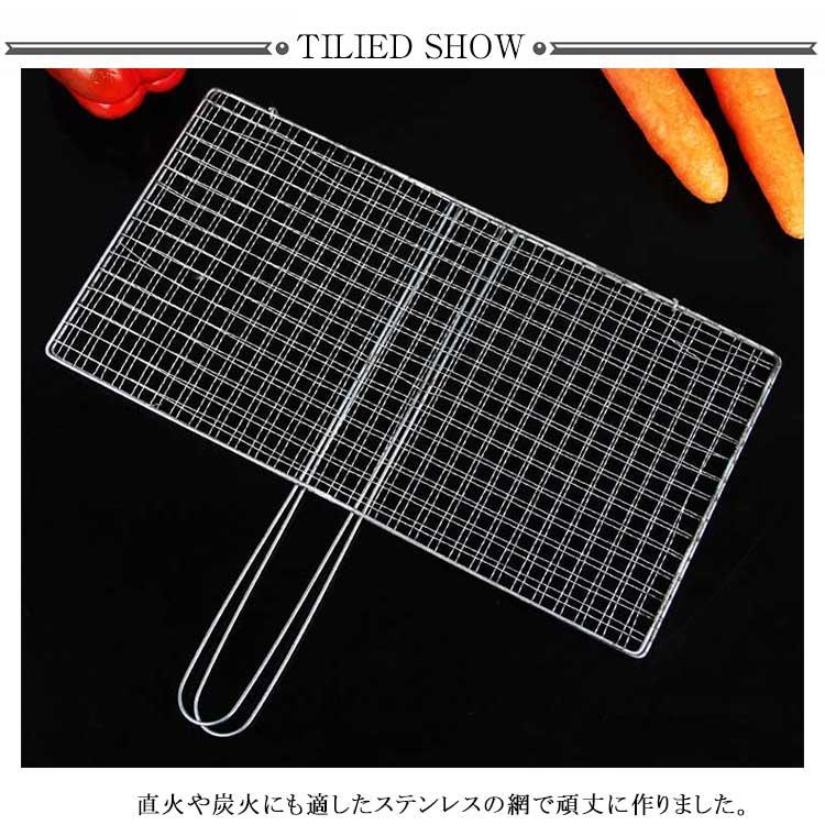バーベキュー・調理用品 Samo 楽天市場】はさみ焼き網 合わせ焼き網 バーベキュー網 焼き網 魚