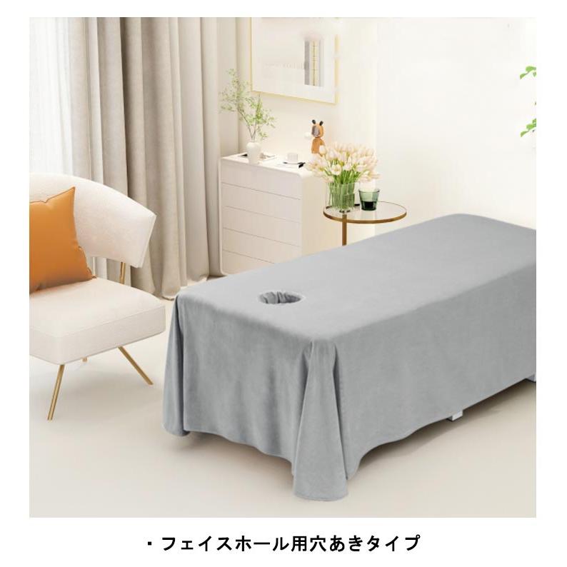マッサージベッドカバー サロン用 ベッドスカート ベッドシーツ 呼吸穴