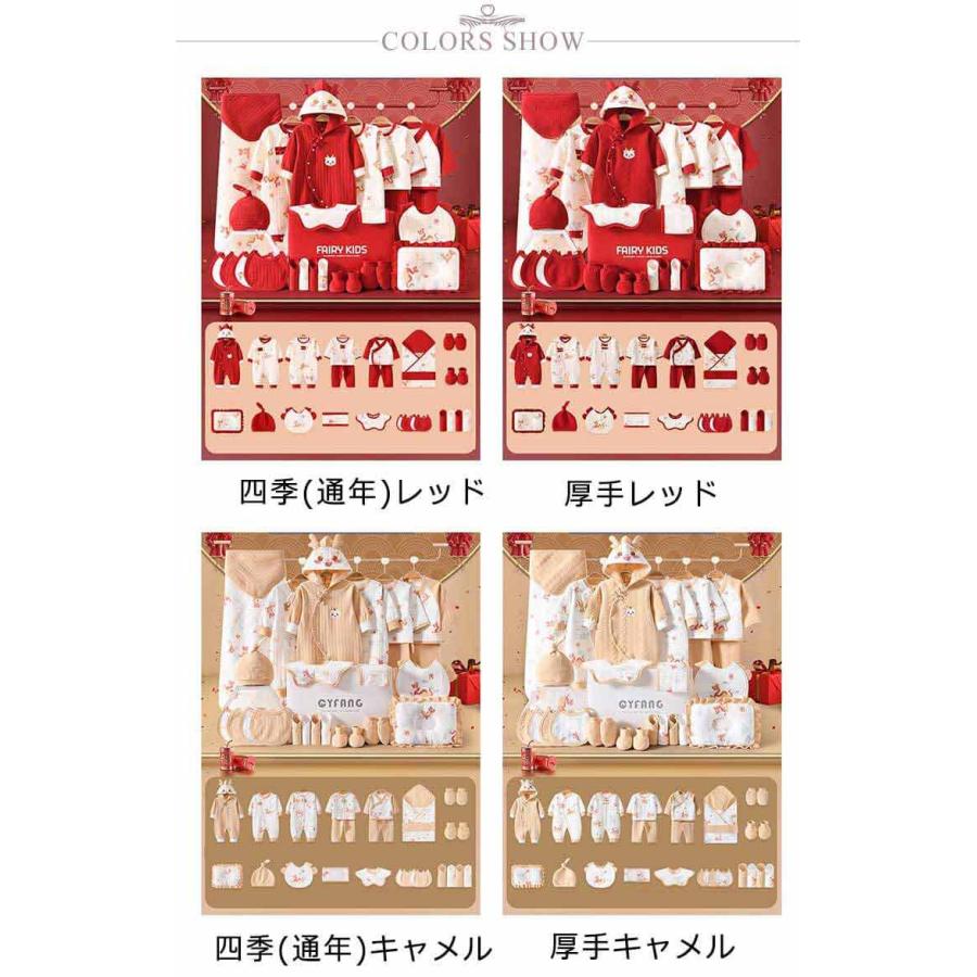新生児 肌着セット 26点セット ベビー服 ベビーギフトセット 綿