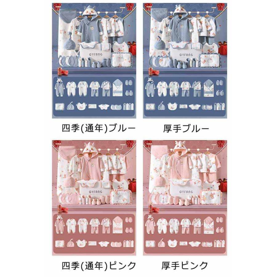 新生児 肌着セット 26点セット ベビー服 ベビーギフトセット 綿