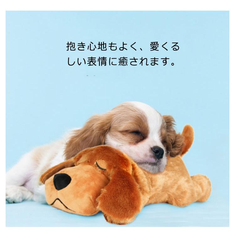 犬 おもちゃ ぬいぐるみ 分離不安解消 心音 ペット 電池式 癒し系