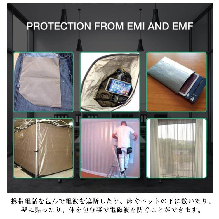 電磁波防止 電磁波遮断シート スキミング対策 生地 RFID 1.1m×4m