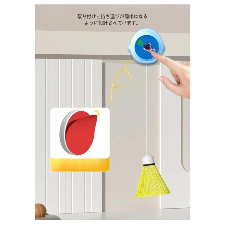 一人 練習 自動リターン バドミントントレーナー 室内バドミントン