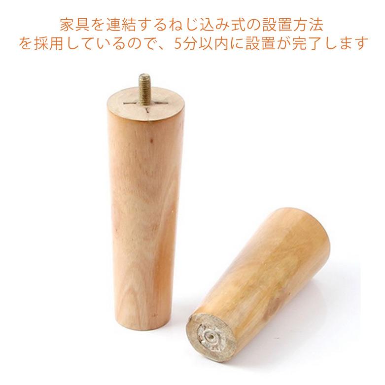 6、8、10mmネジ対応！机 継ぎ足 継ぎ脚 机 高さ調整 4本セット 木製