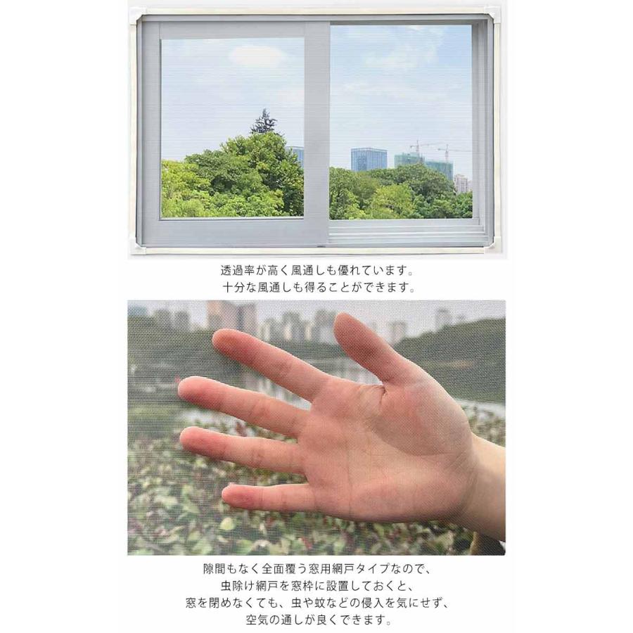 全20サイズ】網戸 マグネット 小窓 ネット 100cm 自由カット 蚊取り