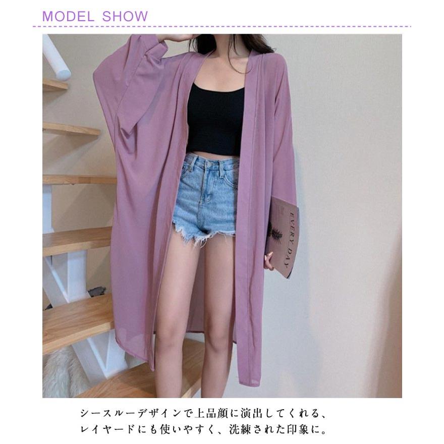 全12色 サマーカーディガン レディース ロング シフォンカーディガン