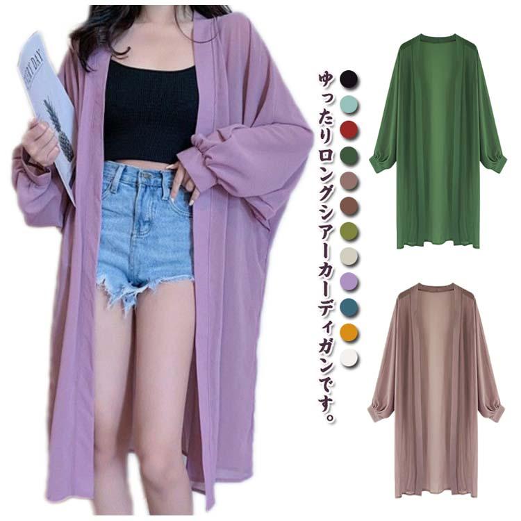 マーレンダム紺色のサマーロングカーデ カーディガン(ブルー・青