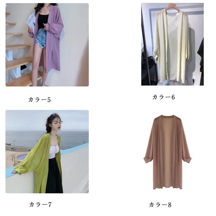 全12色 サマーカーディガン レディース ロング シフォンカーディガン