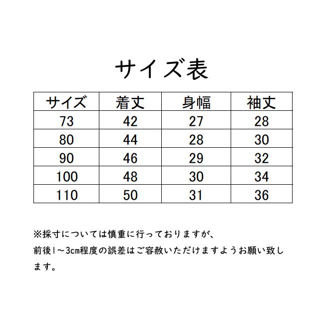 子供服 ワンピース ハート柄 ピンク ベージュ ベビーワンピース 長袖 赤ちゃん 韓国子供服 秋 春 女の子 73 80 90 100 110 キッズ 可愛い 誕生日 プレゼント Qy057 モードアリス 通販 Yahoo ショッピング