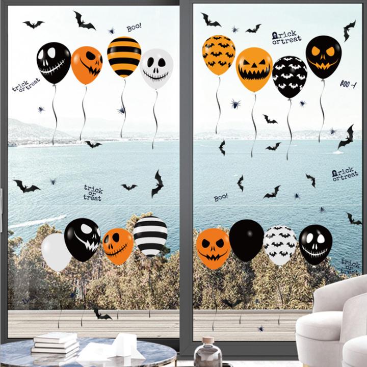 壁シール ハロウィン 装飾 壁紙 海外 ウォール ステッカー 壁 飾り 飾り付け シール デコレーション