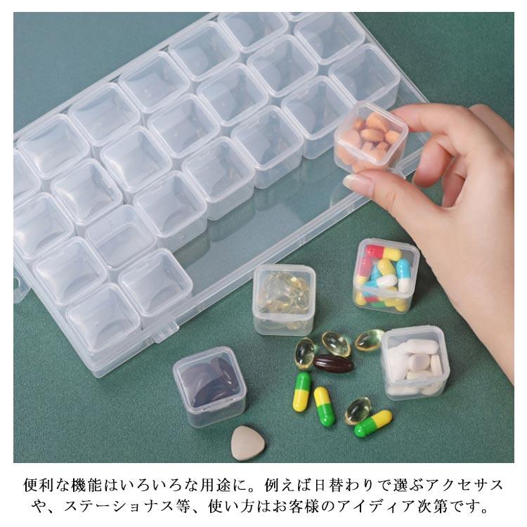 하나비 ピルケース 透明 28ヶ所透明大容量! ピルケース 薬箱 薬ケース 1ヶ月分 薬入れ 大容量