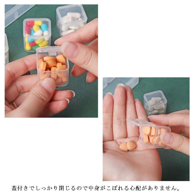 28ヶ所透明大容量! ピルケース 薬箱 薬ケース 1ヶ月分 薬入れ 大容量